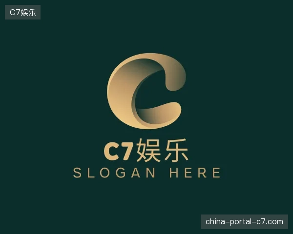探访C7娱乐官网