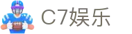 C7娱乐官网入口 - 最新官方网页版登录